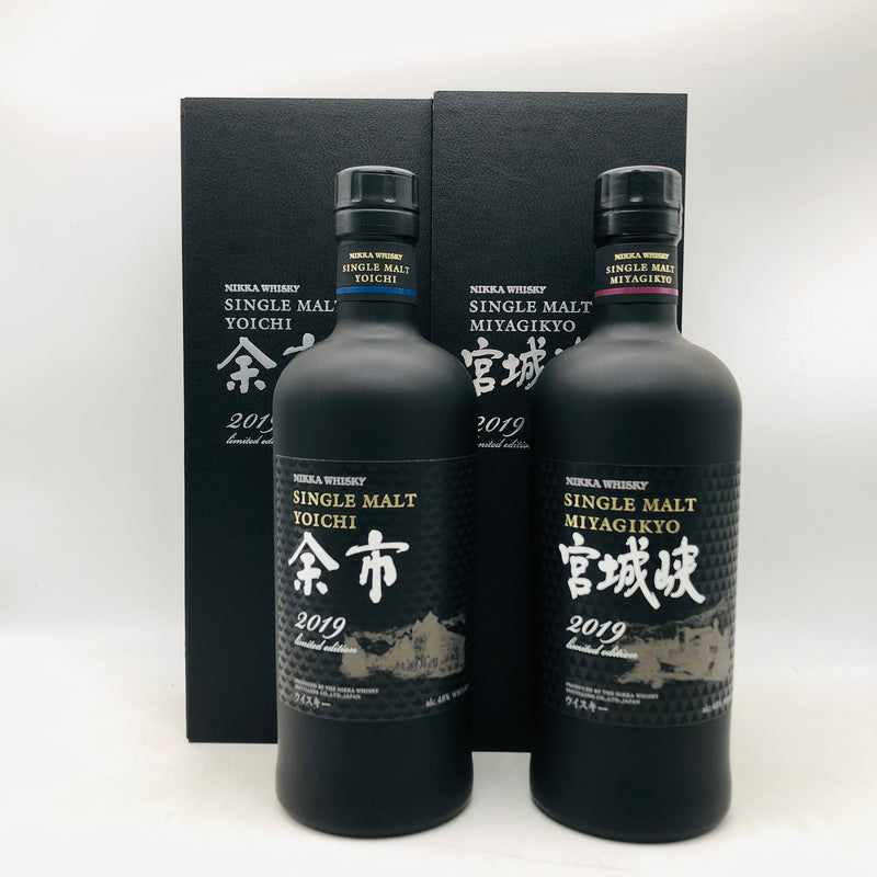 NIKKA ニッカ 宮城峡 余市リミテッドエディション 2019 2本セット 