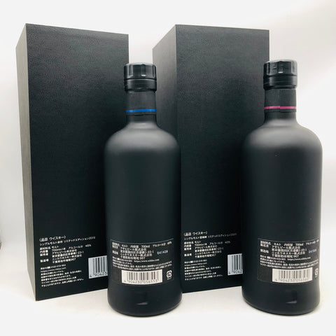 ニッカ 宮城峡 リミテッドエディション 2019 余市リミテッドエディション 2019 2本セット 700ml。華やかと重厚、二つの極みを味わうニッカ限定セット