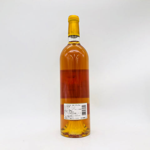 Chateau-dYquem2000-2