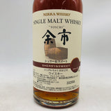 ニッカ 余市 12年 シェリー&スイート 500ml。甘美な熟成が導く、余市12年の深奥。