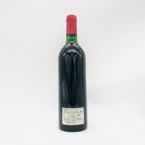 Chateau-Lafite-Rothschild1982-2