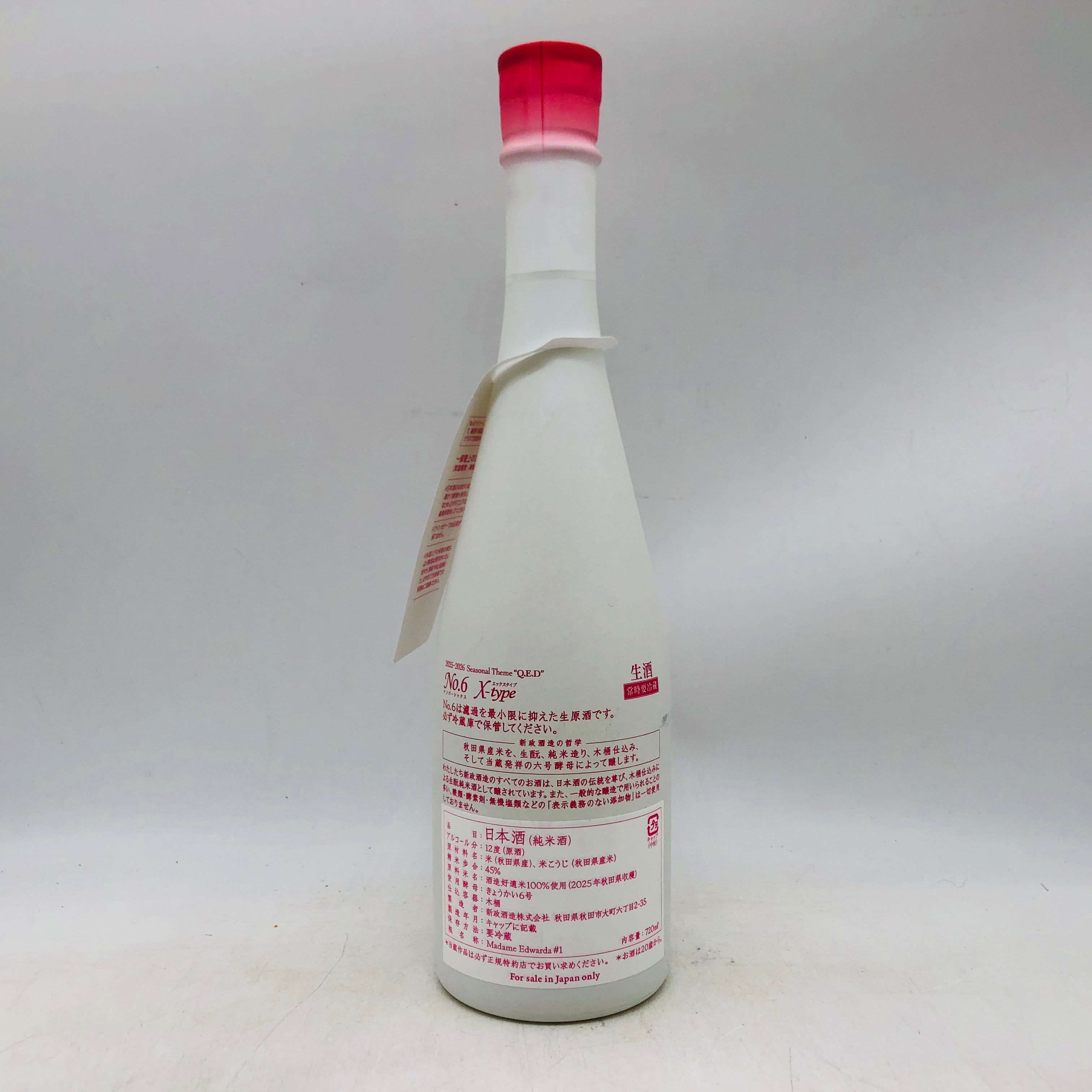 新政 No.6 X-type 2025 720ml – お酒の通販ならリンクサス酒販