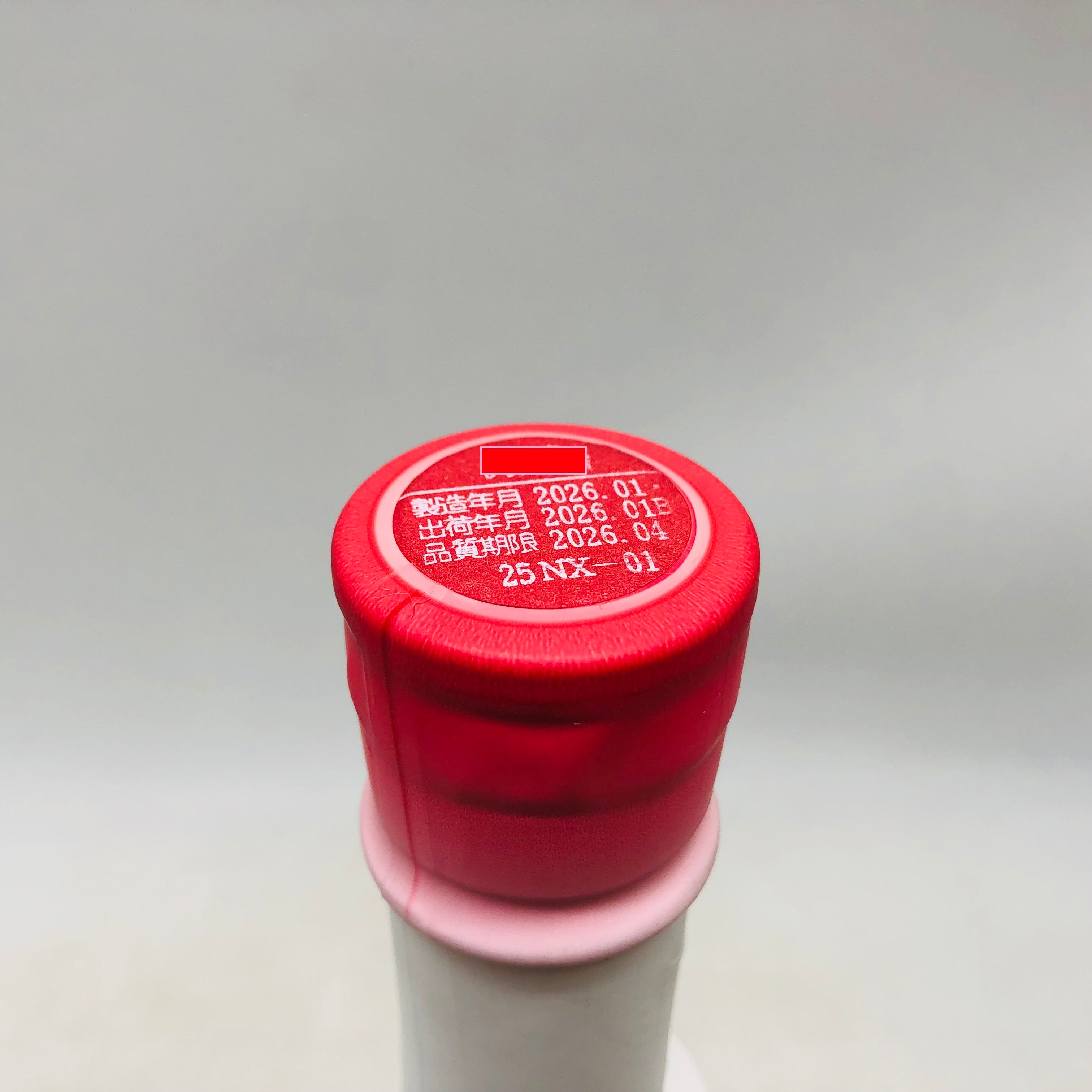 新政No6 X type 2025 新政 No.6 X-type 2025 720ml – お酒の通販ならリンクサス酒販