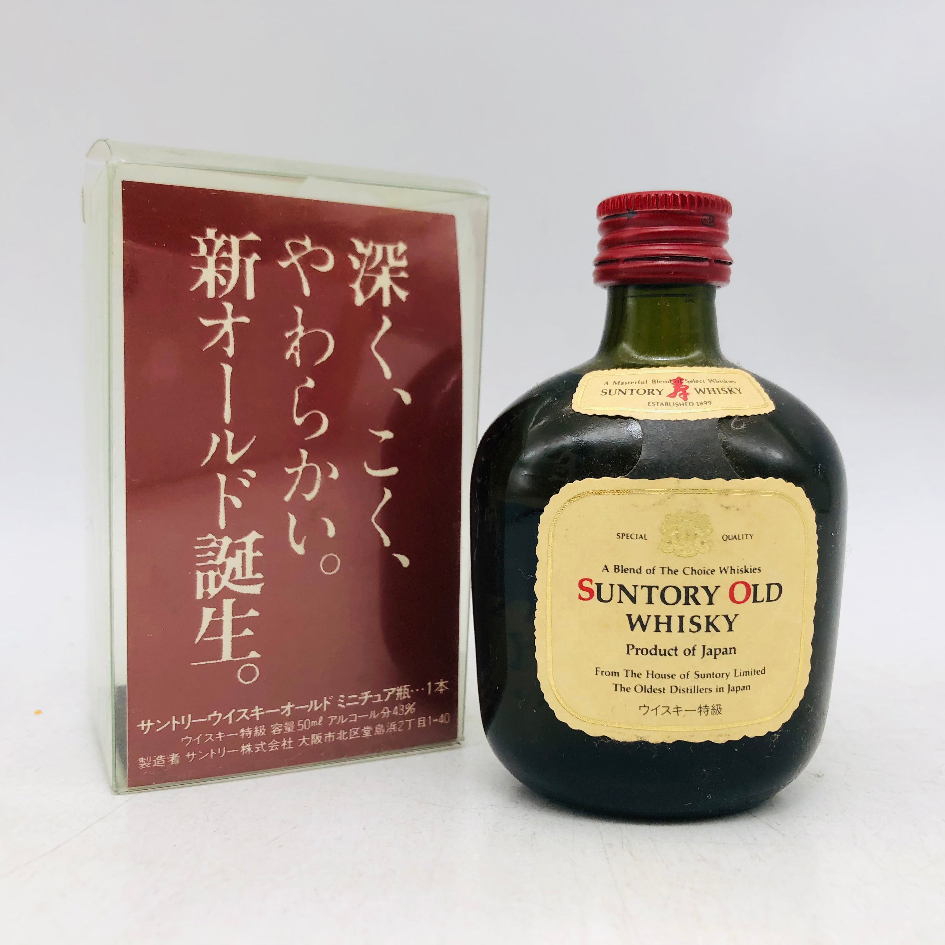 サントリー オールドウイスキー ミニボトル 50ml 12本セット（1ケース） サントリーウイスキー オールド 【ミニチュアボトル】サントリー