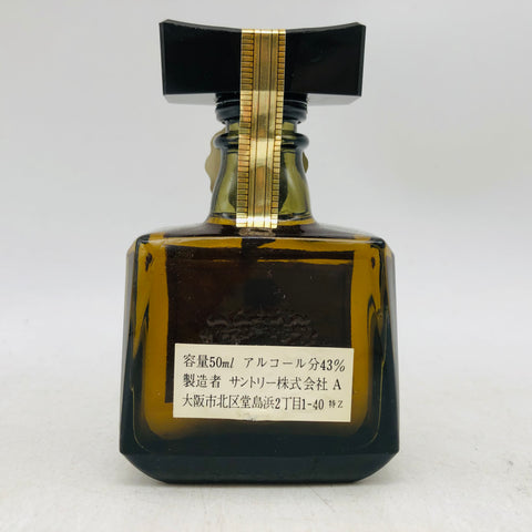 サントリー ローヤル SR ミニチュアボトル 50ml。日本ウイスキーの原点を味わう、気品ある一杯