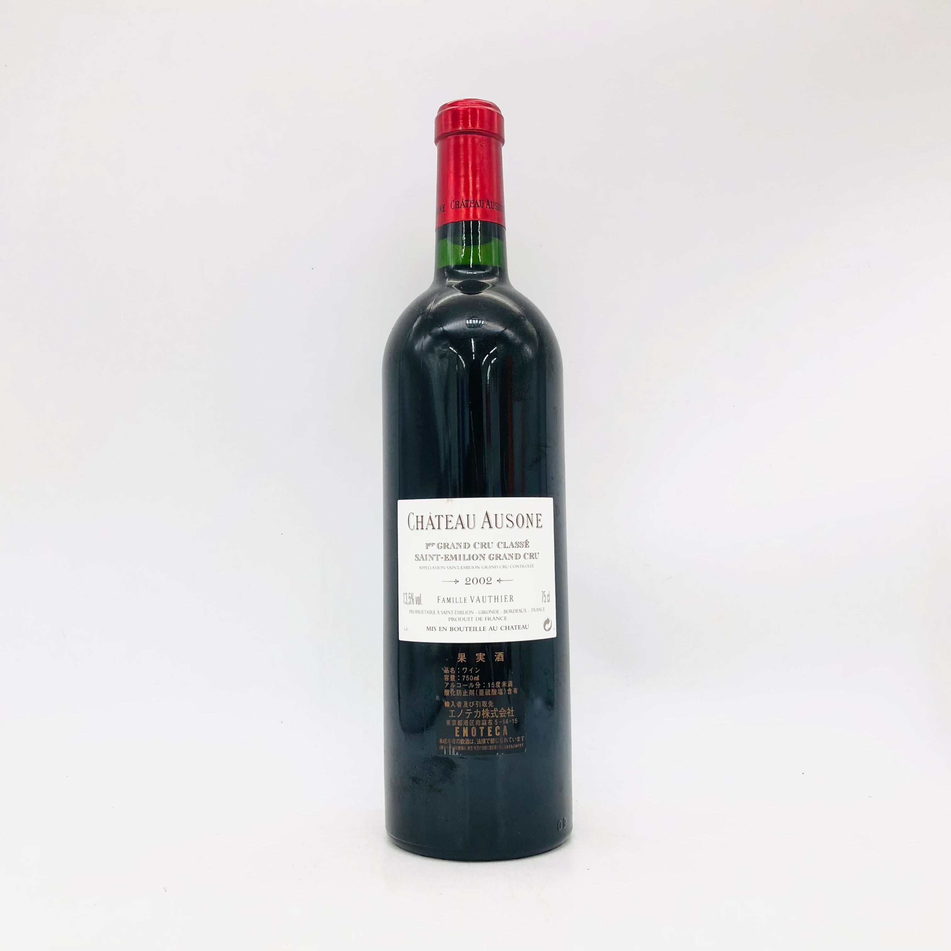 CHTEAU AUSONE シャトーオーゾンヌ 2002 ワイン 750ml 13.5% 箱なし