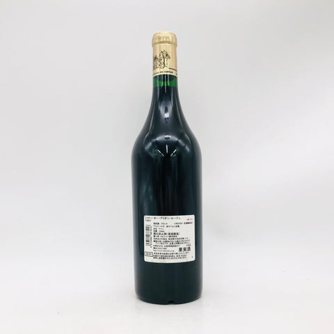 Chateau-Haut-Brion1997-2