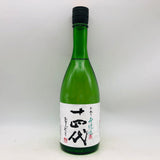 十四代 角新 中取り無濾過 生酒 純米吟醸酒 720ml 最新詰め。搾りたての美点だけを閉じ込めた、十四代の季節限定酒