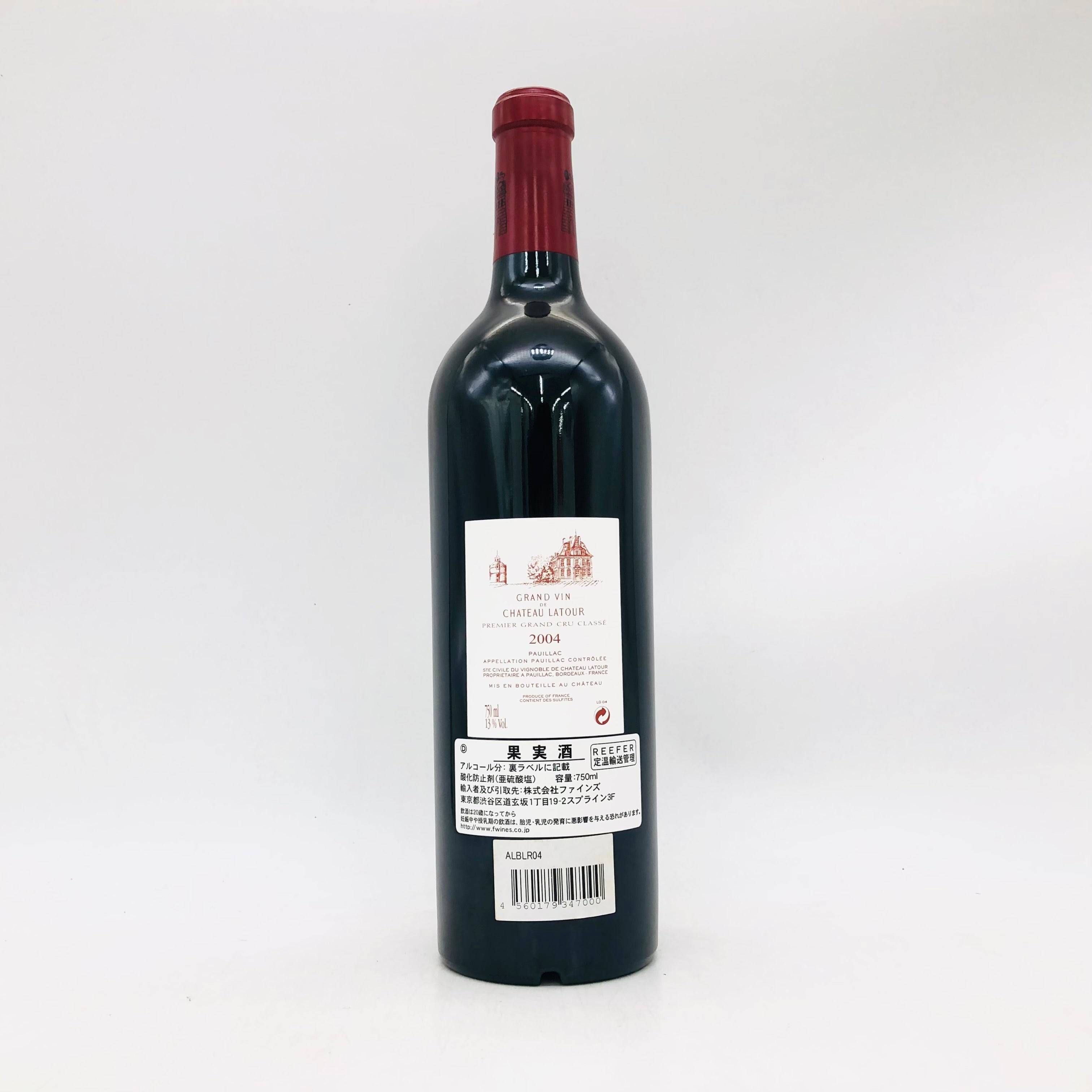 Chateau Latour 2004 赤ワイン 750ml CHATEAU LATOUR シャトー ラトゥール 2004 ワイン 750ml 13% – 高級酒