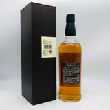 サントリー 山崎蒸留所 ヴィンテージモルト 時の贈りもの 1992 700ml。時が磨き上げた、日本ウイスキーの頂点