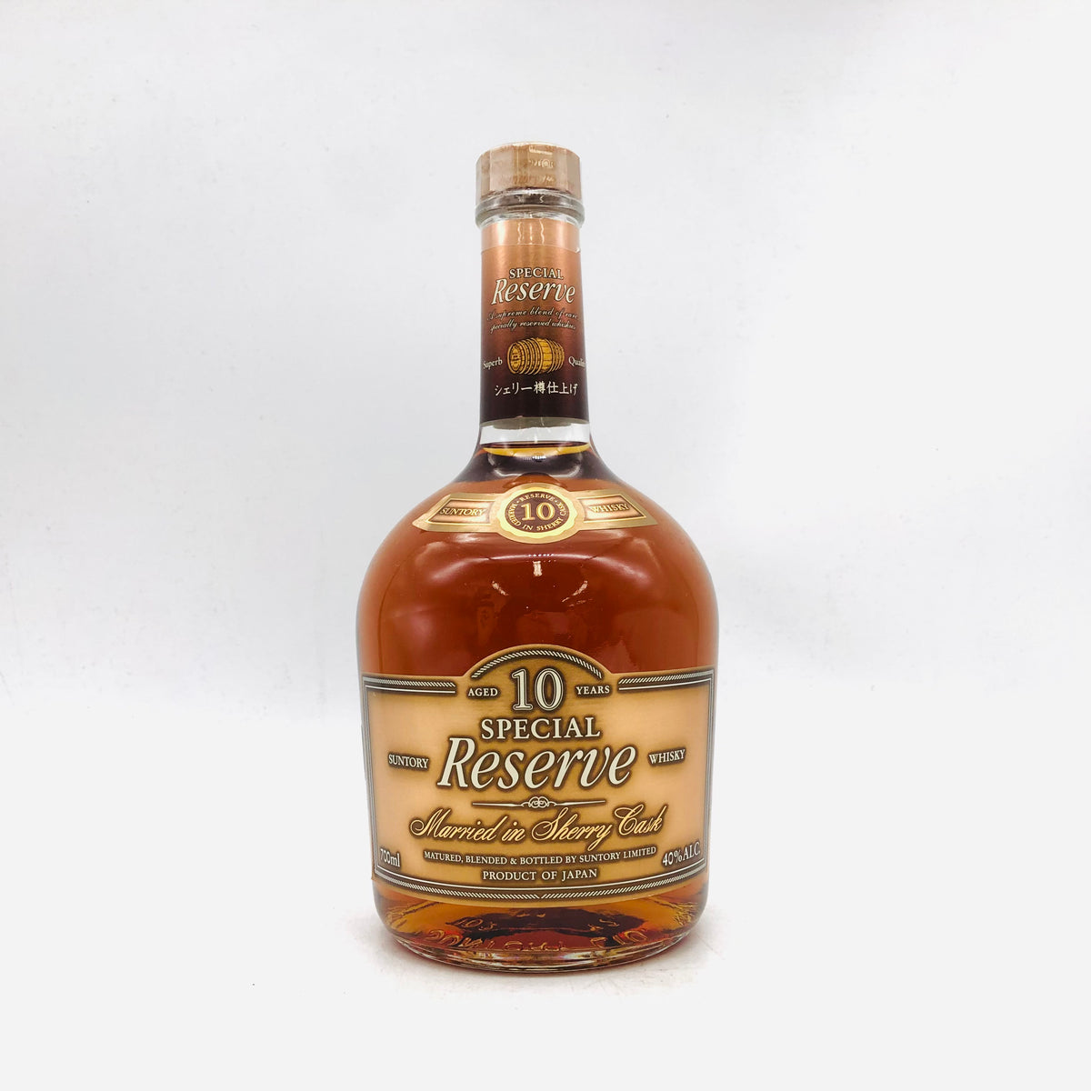 SUNTORY サントリー スペシャル リザーブ 10年 シェリー樽仕上げ 700ml