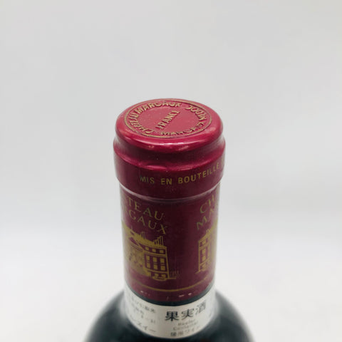 Chateau-Margaux1989-3