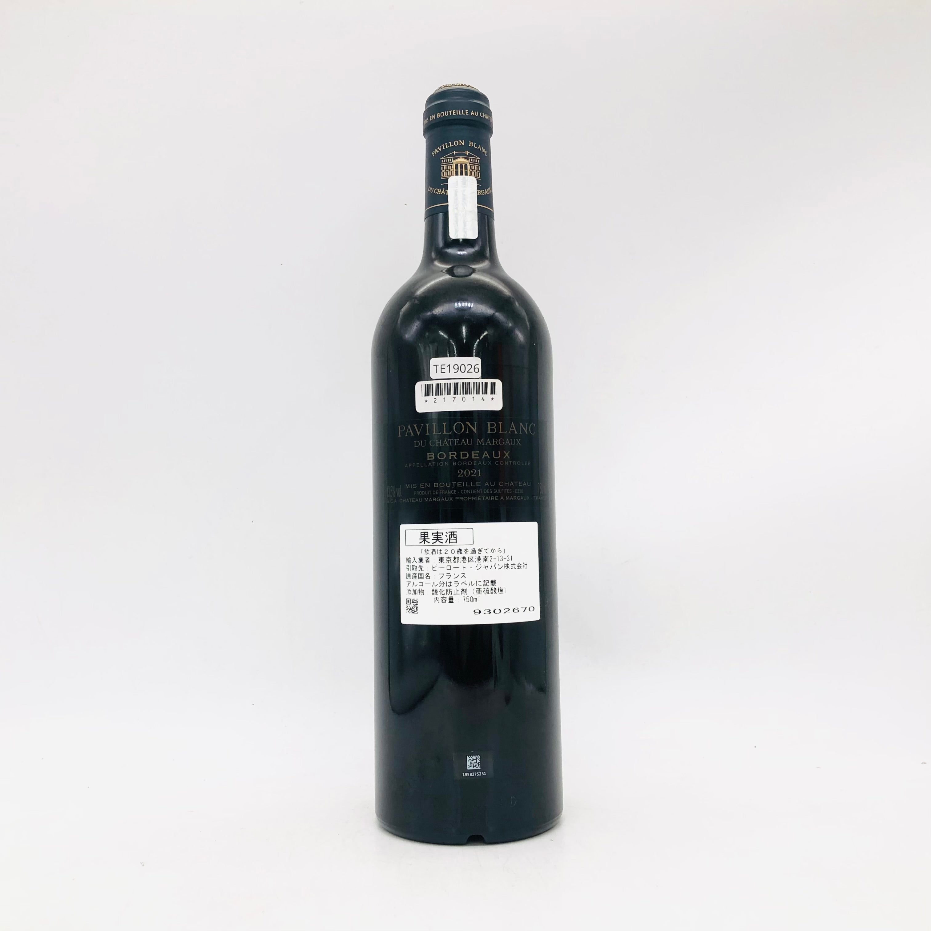 PAVILLON BLANC パヴィヨン ブランシャトーマルゴー 2021 750ml 13.5