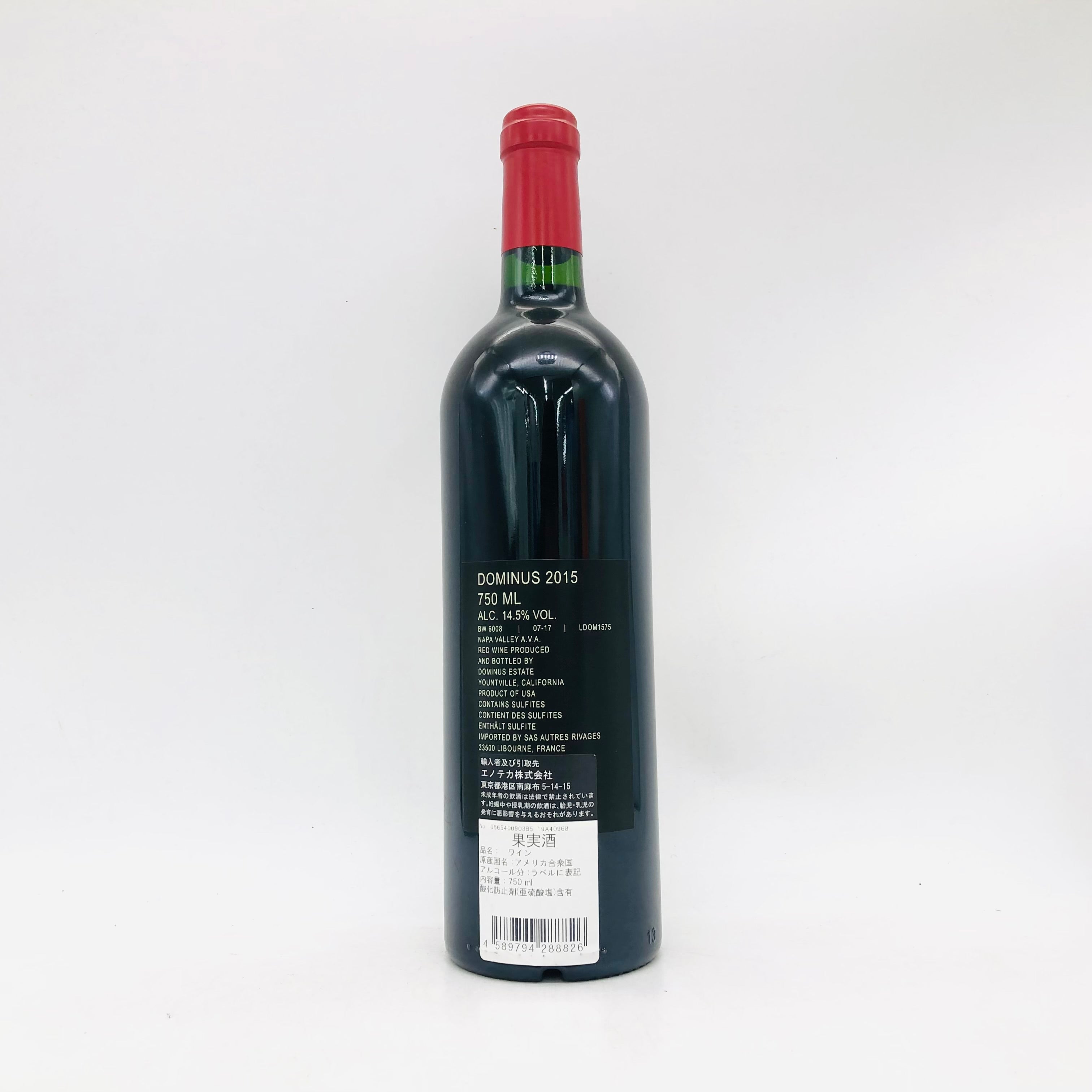 Dominus ドミナス 2015 ワイン 750ml 14.5% – 高級酒・希少酒の通販
