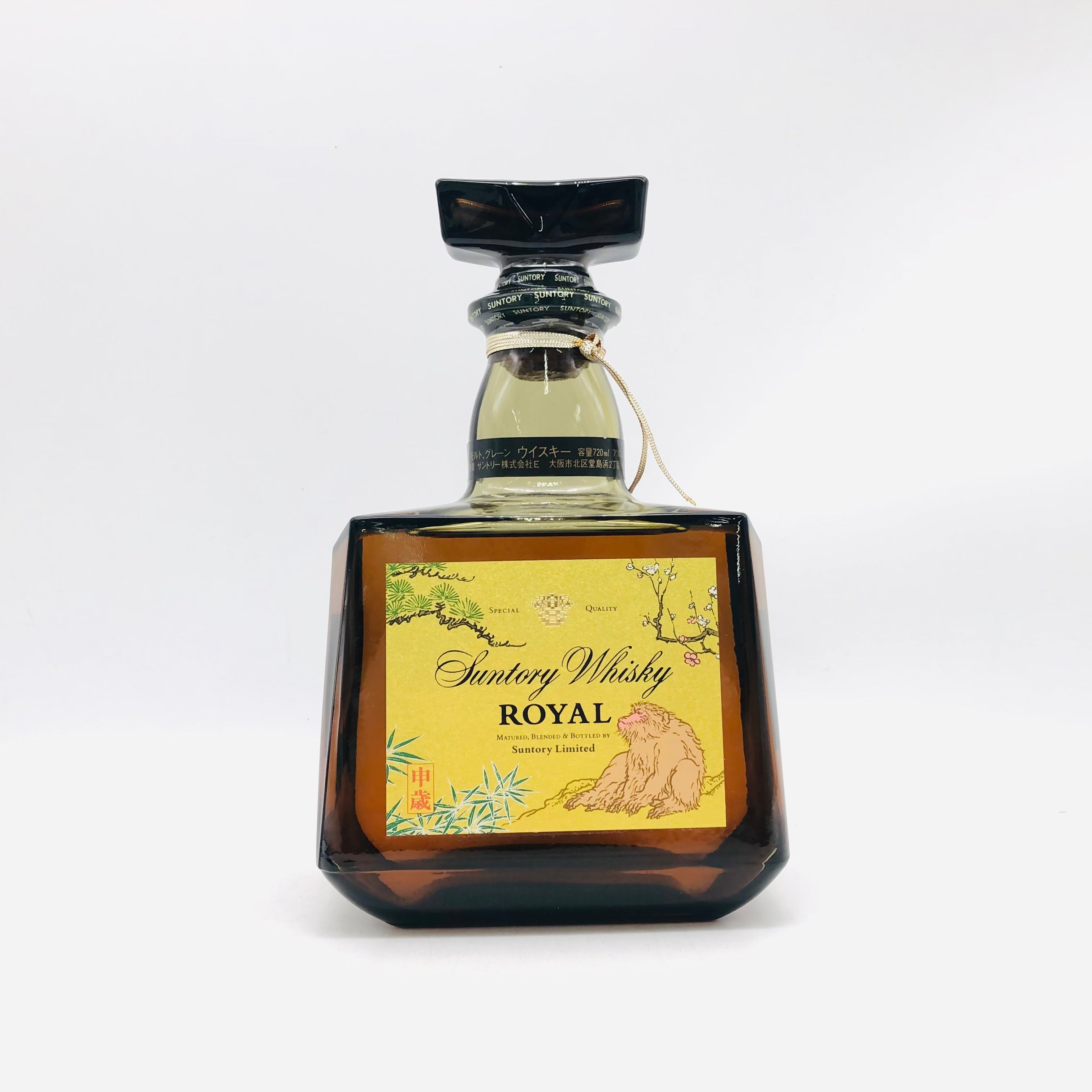 Suntory　ローヤルウイスキー　干支シリーズ SUNTORY サントリー ローヤル 干支ラベル 申 720ml – お酒の通販なら