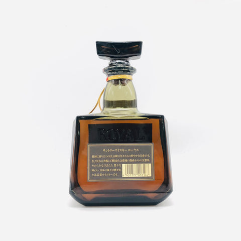 SUNTORY サントリー ローヤル 干支ラベル 申 720ml