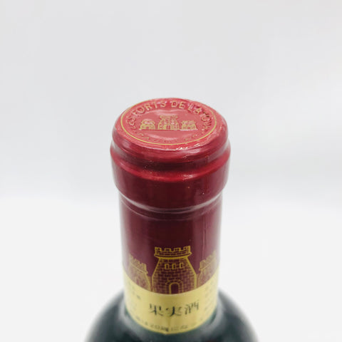 LesForts-de-laTour1988-3