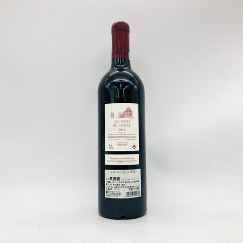 LesForts-de-laTour2012-2