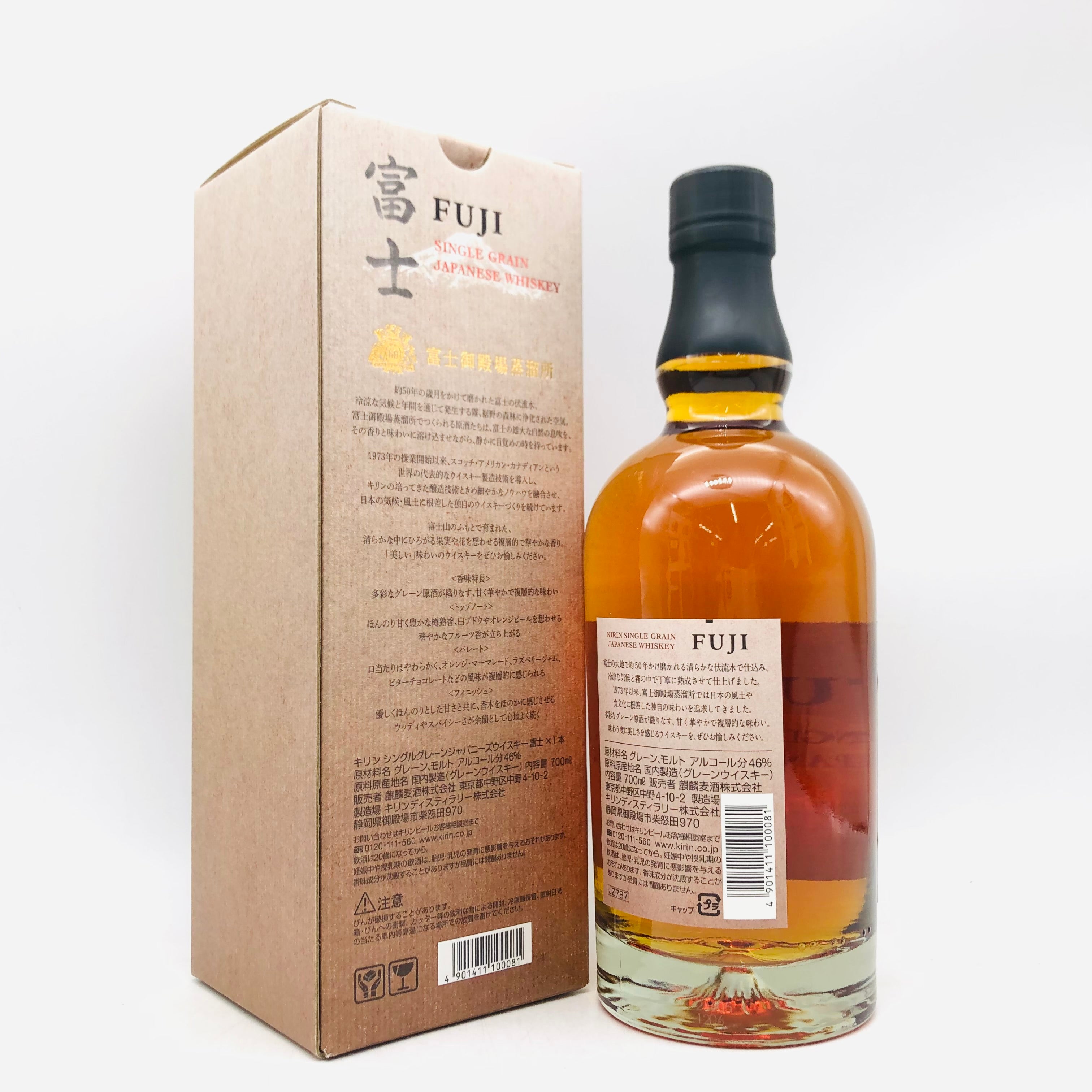 富士50th Anniversary Editionとは？抽選・当選・転売相場まで徹底解説