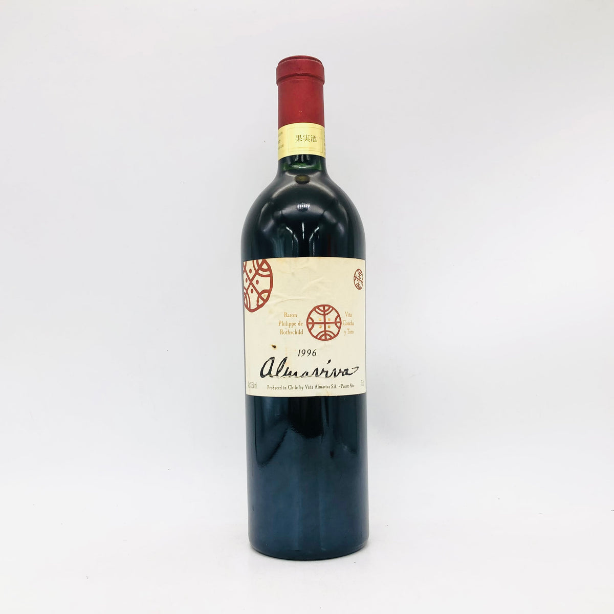 ALMAVIVA アルマヴィ―ヴァ 1996 チリワイン 750ml 13.5% – 高級酒 