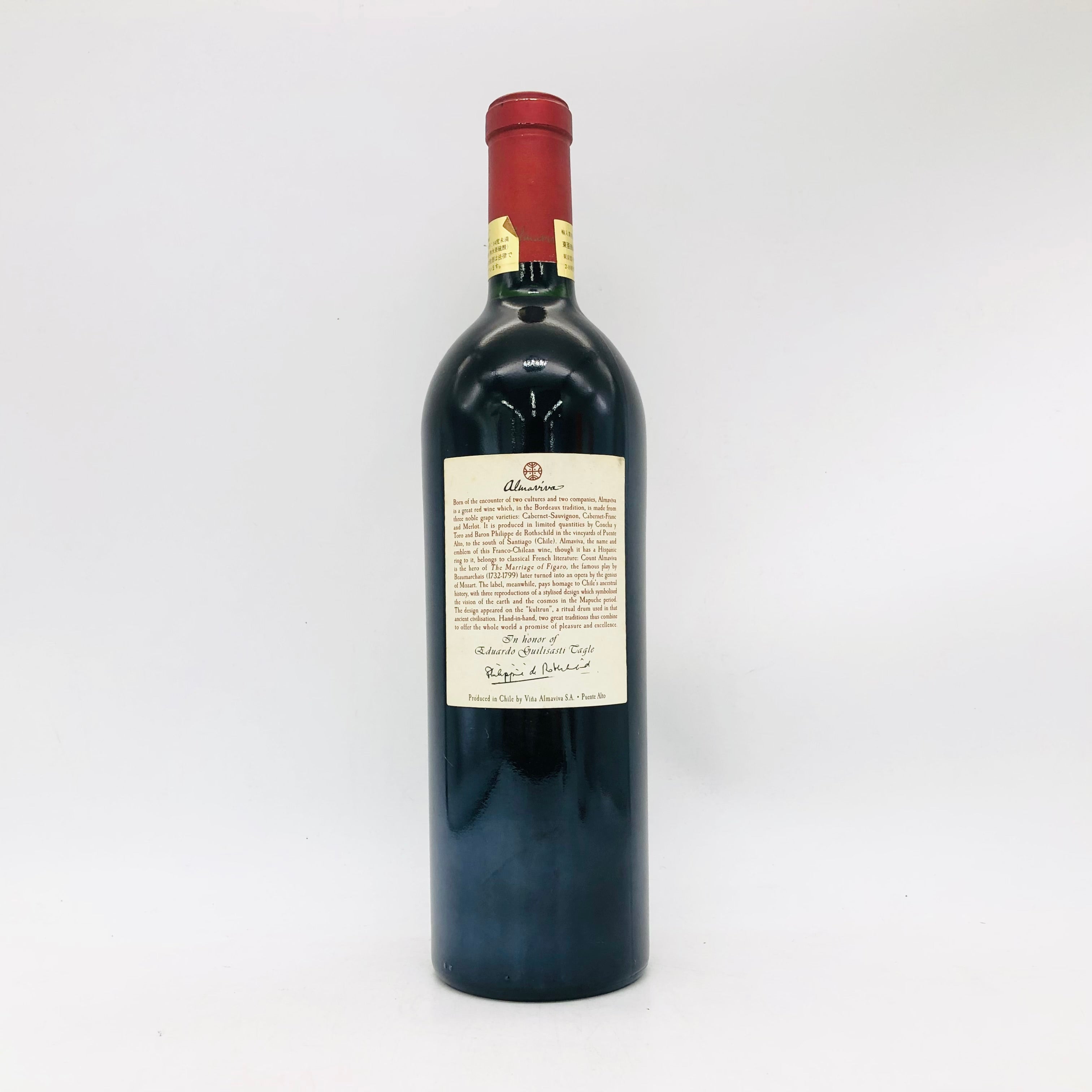 Almaviva 1996 ワイン 1996 Viña Almaviva S.A. Almaviva - CellarTracker