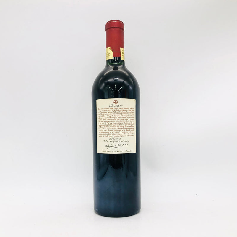 ALMAVIVA アルマヴィ―ヴァ 1996 チリワイン 750ml 13.5% – 高級酒 