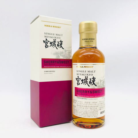 宮城峡シェリー＆スイート 180ml。シェリー樽の甘美な香りとまろやかな味わいが魅力の宮城峡シングルモルト　