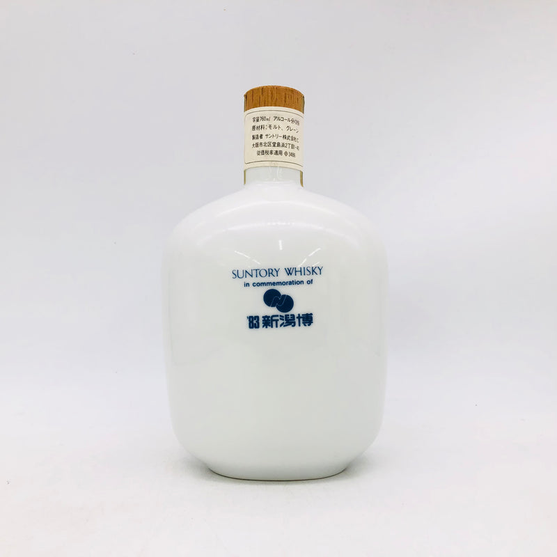 SUNTORY サントリー ウイスキー特級 83