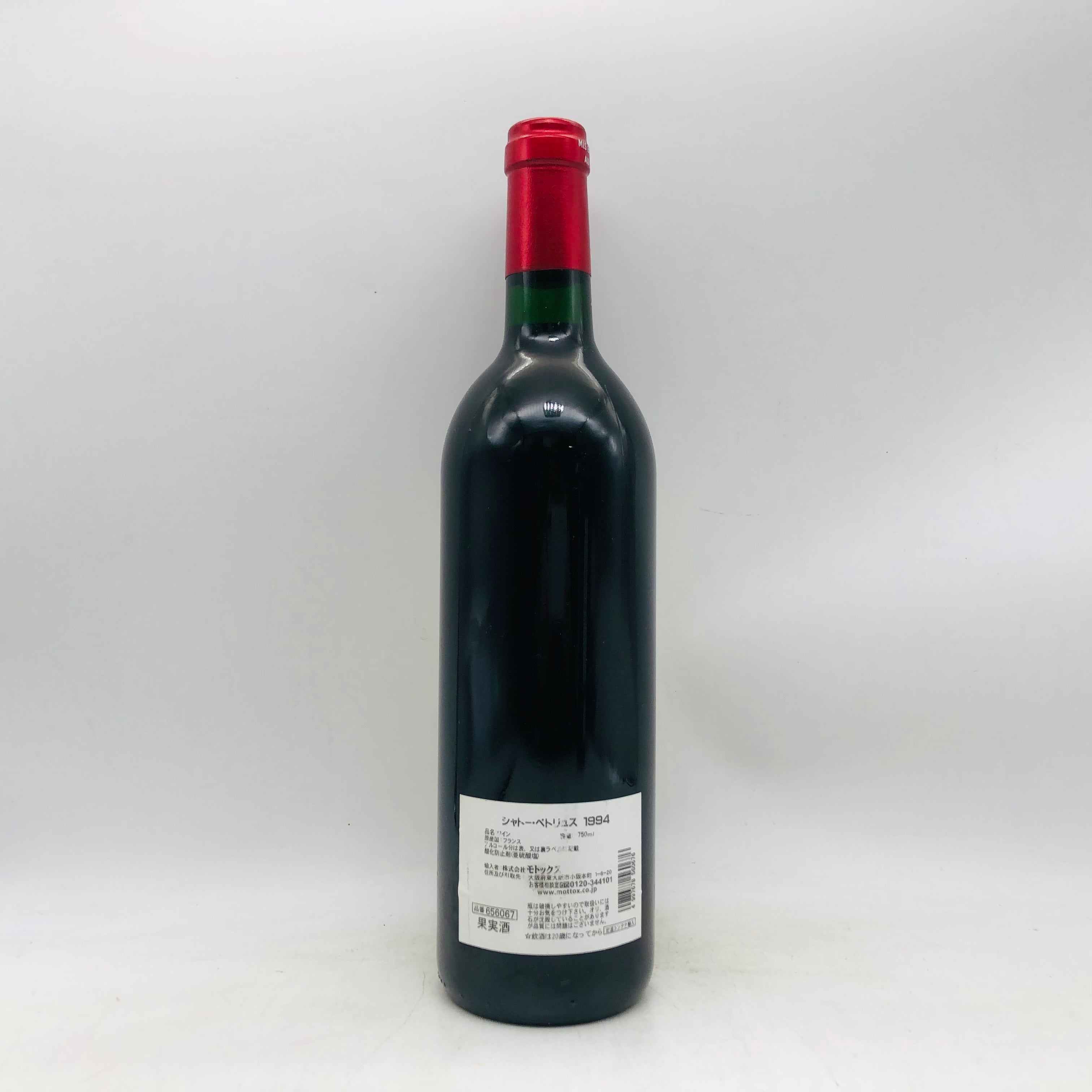 PETRVS シャトー・ペトリュス 1994 750ml – 高級酒・希少酒の通販