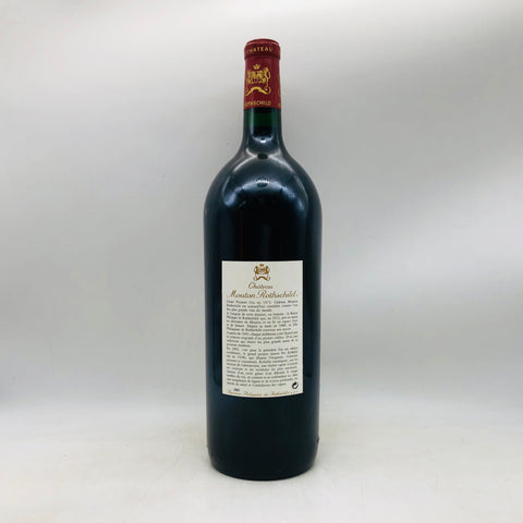 シャトー ムートン ロートシルト 1992 750ml。時が磨き上げた、ムートンの気品と熟成美。