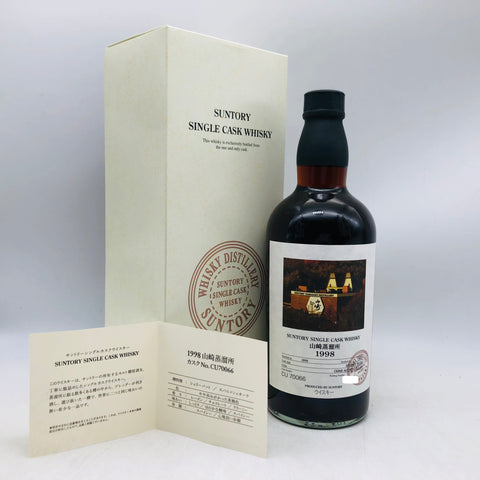 サントリー 山崎蒸留所 1998-2012 700ml。時を重ねて完成した、山崎の真髄。