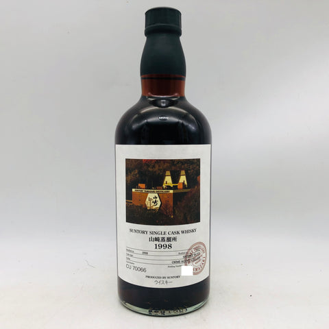 サントリー 山崎蒸留所 1998-2012 700ml。時を重ねて完成した、山崎の真髄。