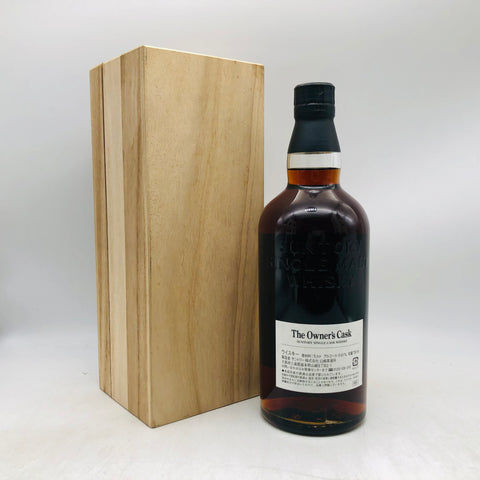 サントリー 山崎蒸留所 1998-2012 700ml。時を重ねて到達した、山崎ヴィンテージの頂点。