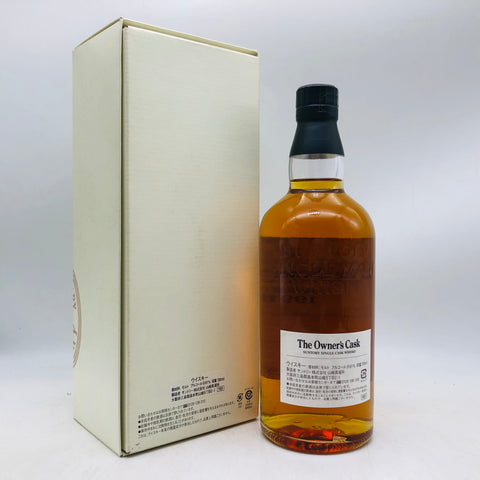 サントリー 山崎蒸留所 1991-2007 700ml。1990年代山崎、その円熟を極めた一本。