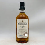 サントリー 山崎蒸留所 1991-2007 700ml。1990年代山崎、その円熟を極めた一本。