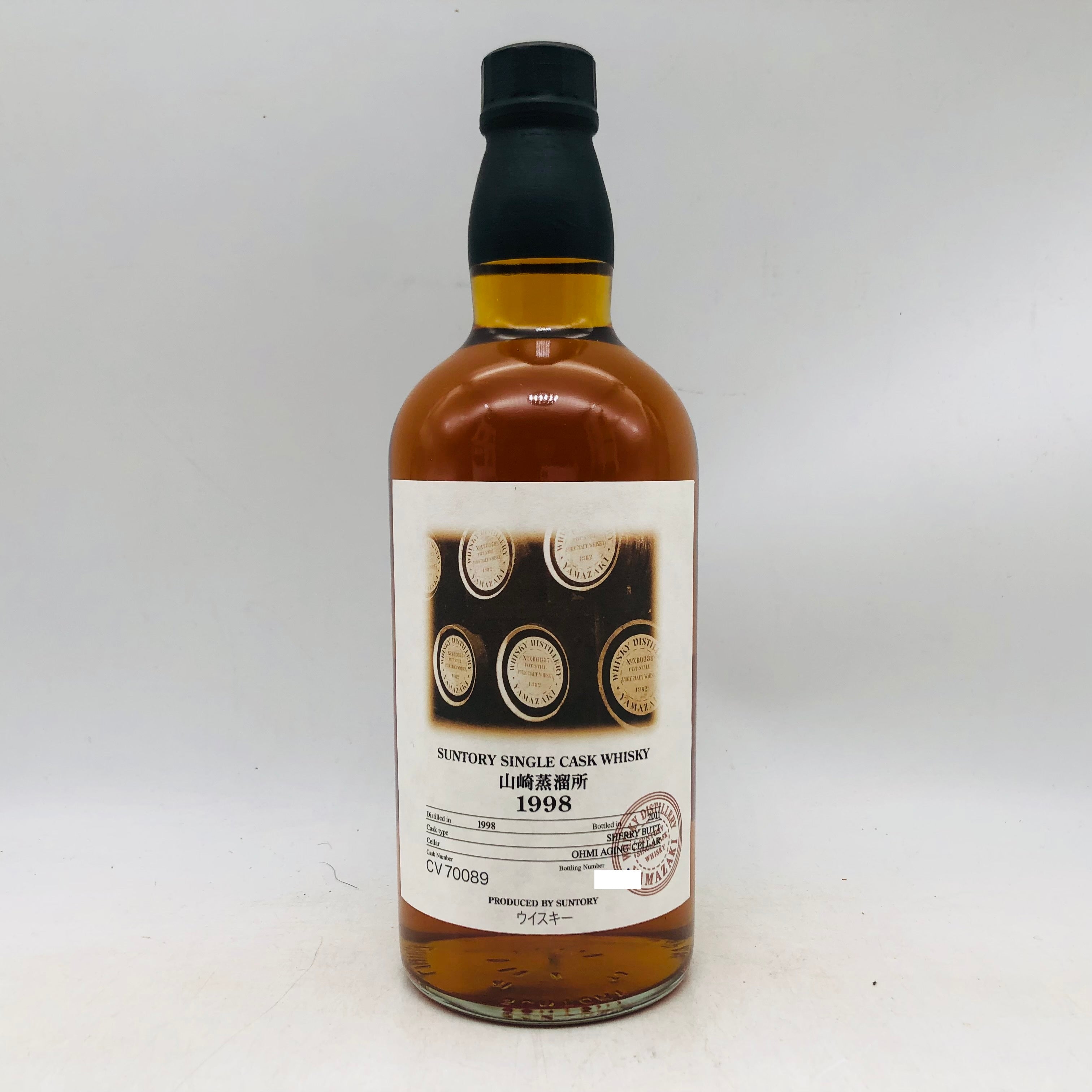 SUNTORY サントリー シングルカスク 山崎蒸留所 1998-2011 700ml