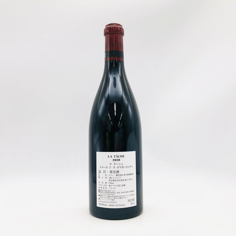 DRCラターシュ 2020 750ml 13.5% – 高級酒・希少酒の通販｜リンクサス酒販