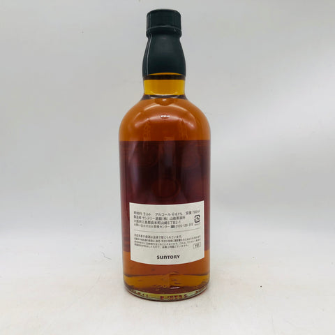 サントリー シングルカスク 山崎蒸留所 1998-2001 700ml。一樽が語る、山崎原酒の真の個性。