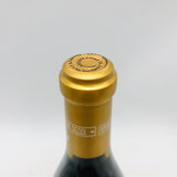 DRC モンラッシェ 2014 750ml 13.5%