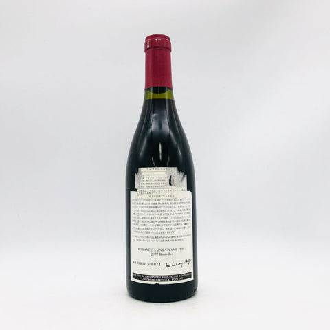ルロワ ワイン 通販|高級酒・希少酒の通販|リンクサス酒販 ルロワ ワイン 通販|高級酒・希少酒の通販|リンクサス酒販