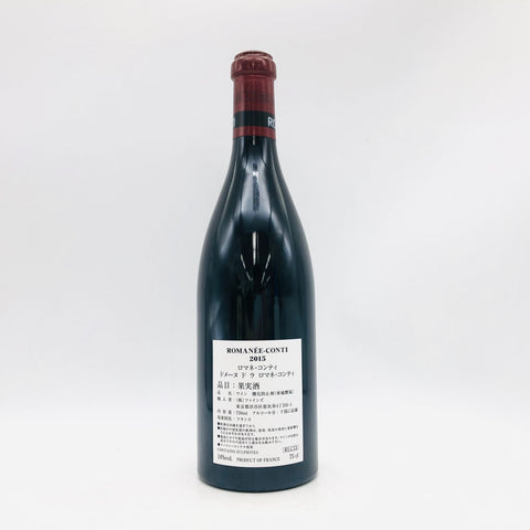 DRC ロマネコンティ2015 750ml 14% – お酒の通販ならリンクサス酒販 DRC ロマネコンティ2015 750ml 14% – お酒の通販ならリンクサス酒販
