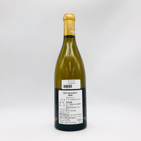 DRCモンラッシェ 2018 750ml 14%