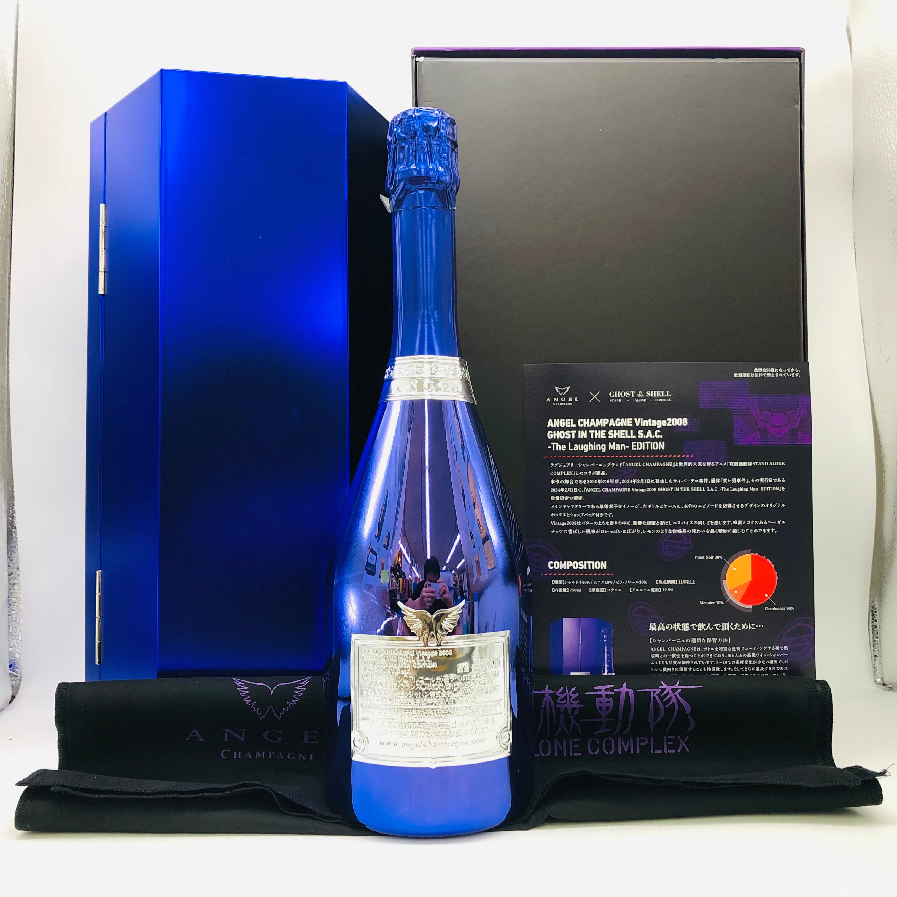 ANGEL エンジェル ヴィンテージ 攻殻機動隊 パープル 750ml – 高級酒