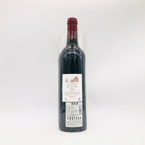 LesForts-de-laTour2004-2