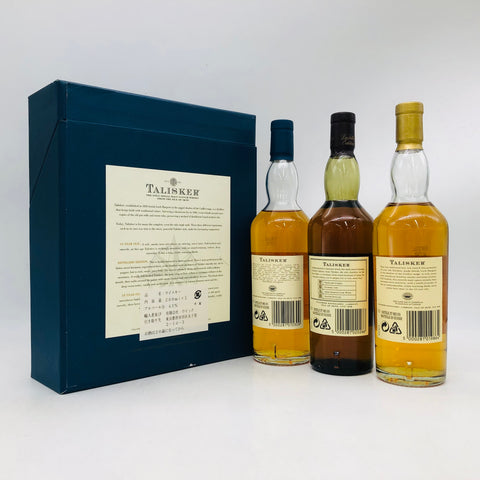 TALISKER タリスカー 200mlボトル 3本セット。タリスカー10年、ダブルマチュアード、18年の3種類が並んだ200mlミニチュアボトルセット。