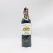 シャトー・マルゴー 2010 ハーフボトル 375ml