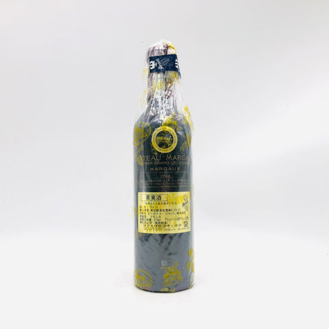 Chateau-Margaux2010-2