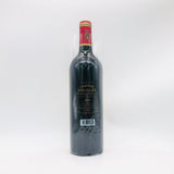 Chateau-Angelus2020-2