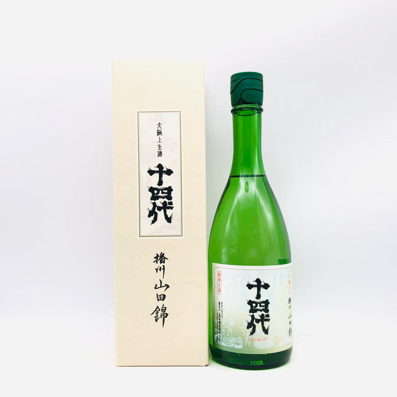 十四代 播州 山田錦 大極上生 720ml 最新詰め。日本酒の頂点を体現する、極上の生。