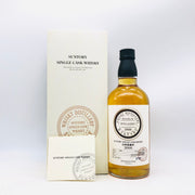 SUNTORY 白州蒸溜所 2000 ホッグスヘッド 700ml